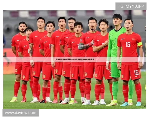 中国男足世界杯预选赛关键战取胜引发球迷热议主帅战术调整效果显著